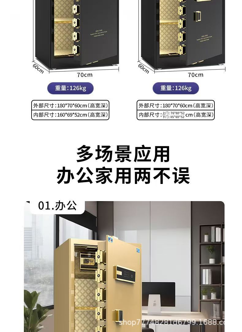 虎牌保险柜铂悦工厂直销家用小型指纹密码办公室酒店保险箱防盗详情26