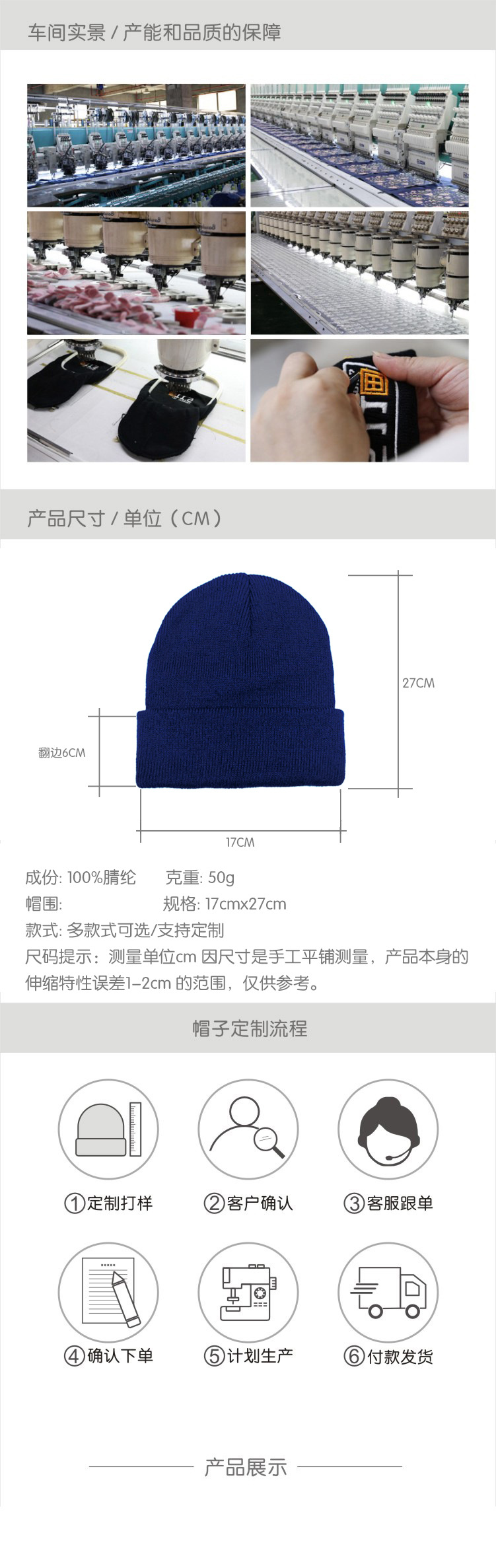 可定logo秋冬季现货光板毛线冷帽高弹力防风卷边护耳保暖针织帽详情2