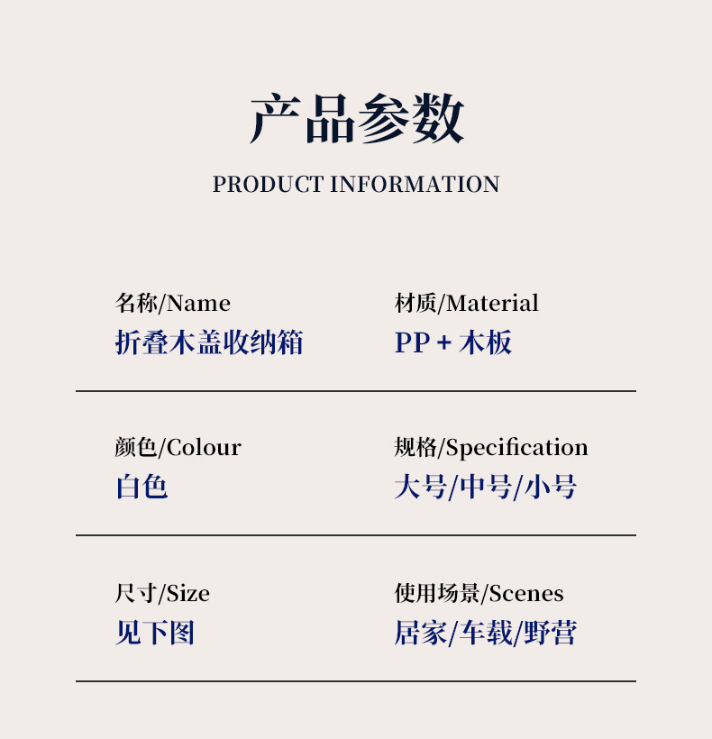 布艺收纳盒抽屉式折叠户外露营场景收纳箱详情18