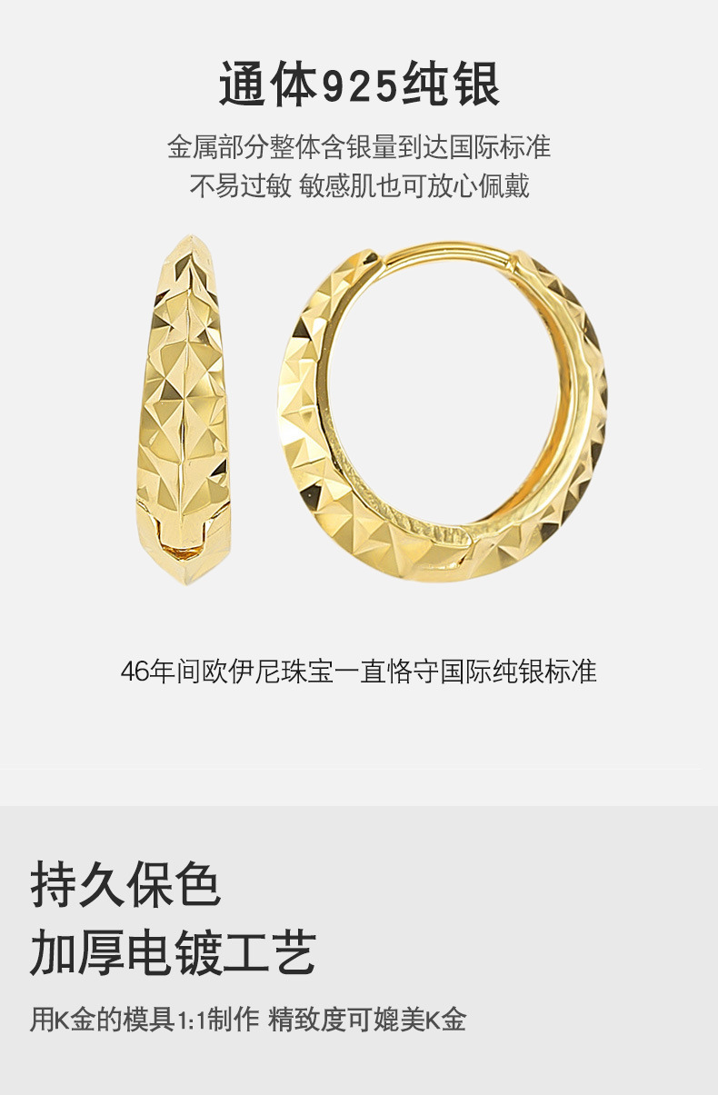 S925纯银耳环切面夏季基础小众极简耳饰百搭气质饰品女高级感耳钉详情15
