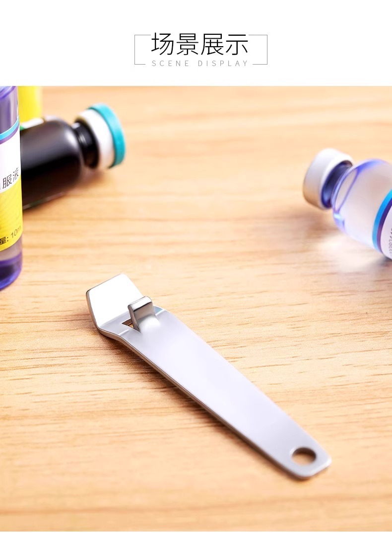口服液开瓶器多功能开盖器开药瓶青霉素铝盖启盖器冻干粉起子起瓶详情10