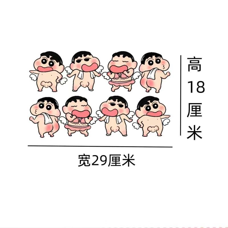 【升级款】蜡笔小新卡通贴纸墙贴浴室马桶贴瓷砖厕所居家防水贴纸详情4