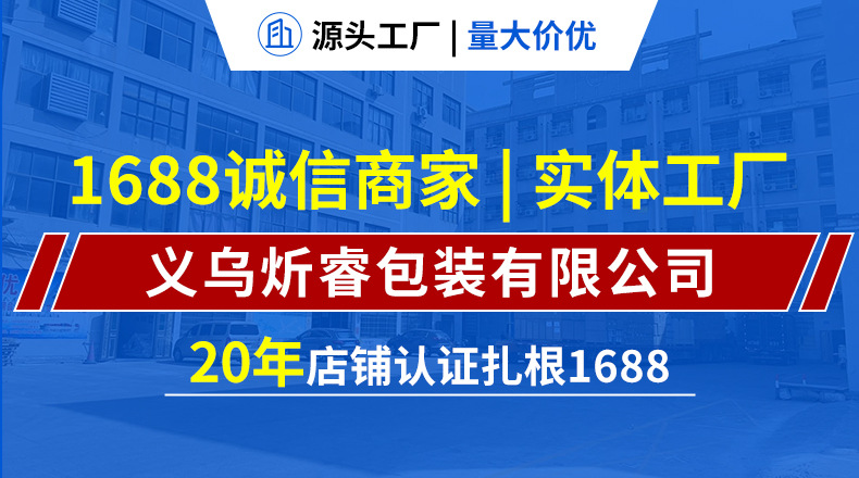 厂家现货OPP袋自粘袋加厚平口袋透明包装袋一次性薄膜自封袋批发详情1