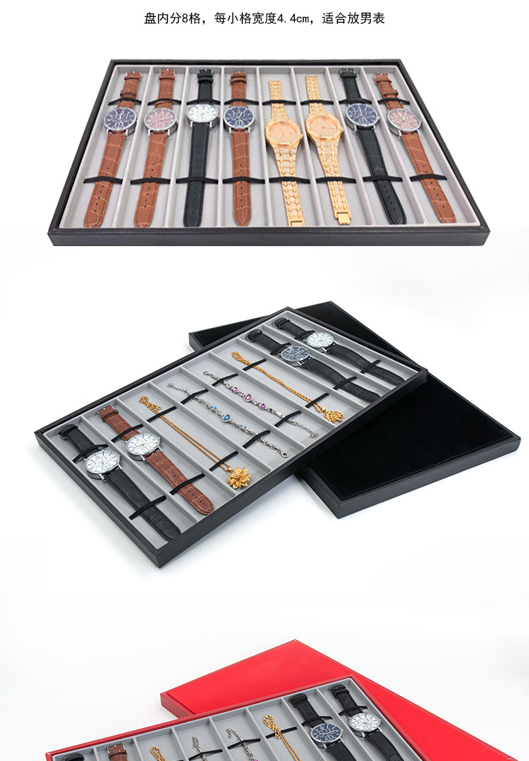 掌柜推荐 橱窗展示10格手表盘陈列架道具表带盘收纳盒表盒托盘详情5
