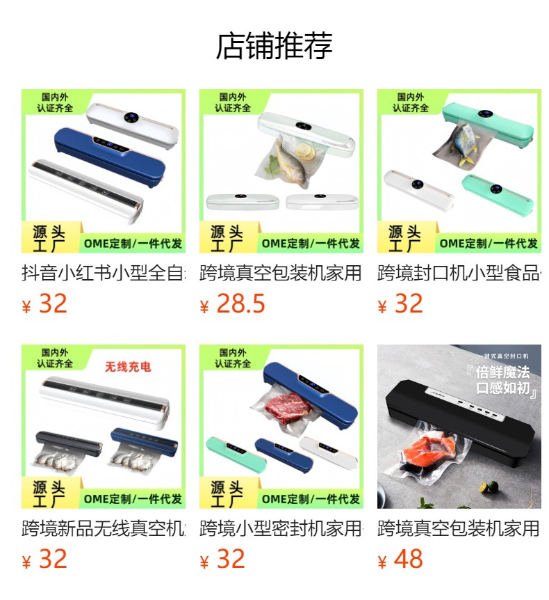 Cross-border vacuum packaging machine, household automatic vacuum sealing machine, small and mini plastic sealing machine, portable kitchen preservation machine pic 1