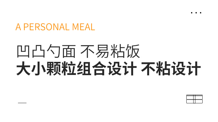 创意不沾米立式饭勺盛米勺打饭勺家用饭店打米勺电饭煲米饭盛饭勺详情16