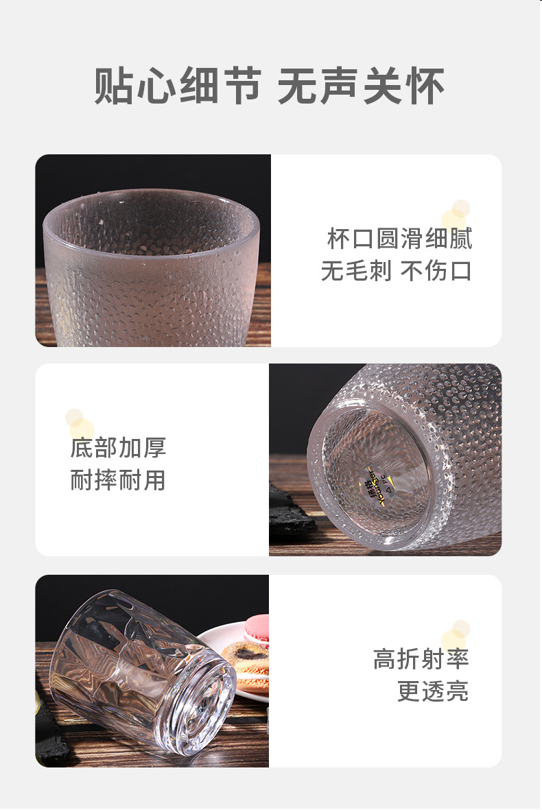 透明pc啤酒杯亚克力杯子自助餐专用塑料果汁杯饮料杯非玻璃详情6