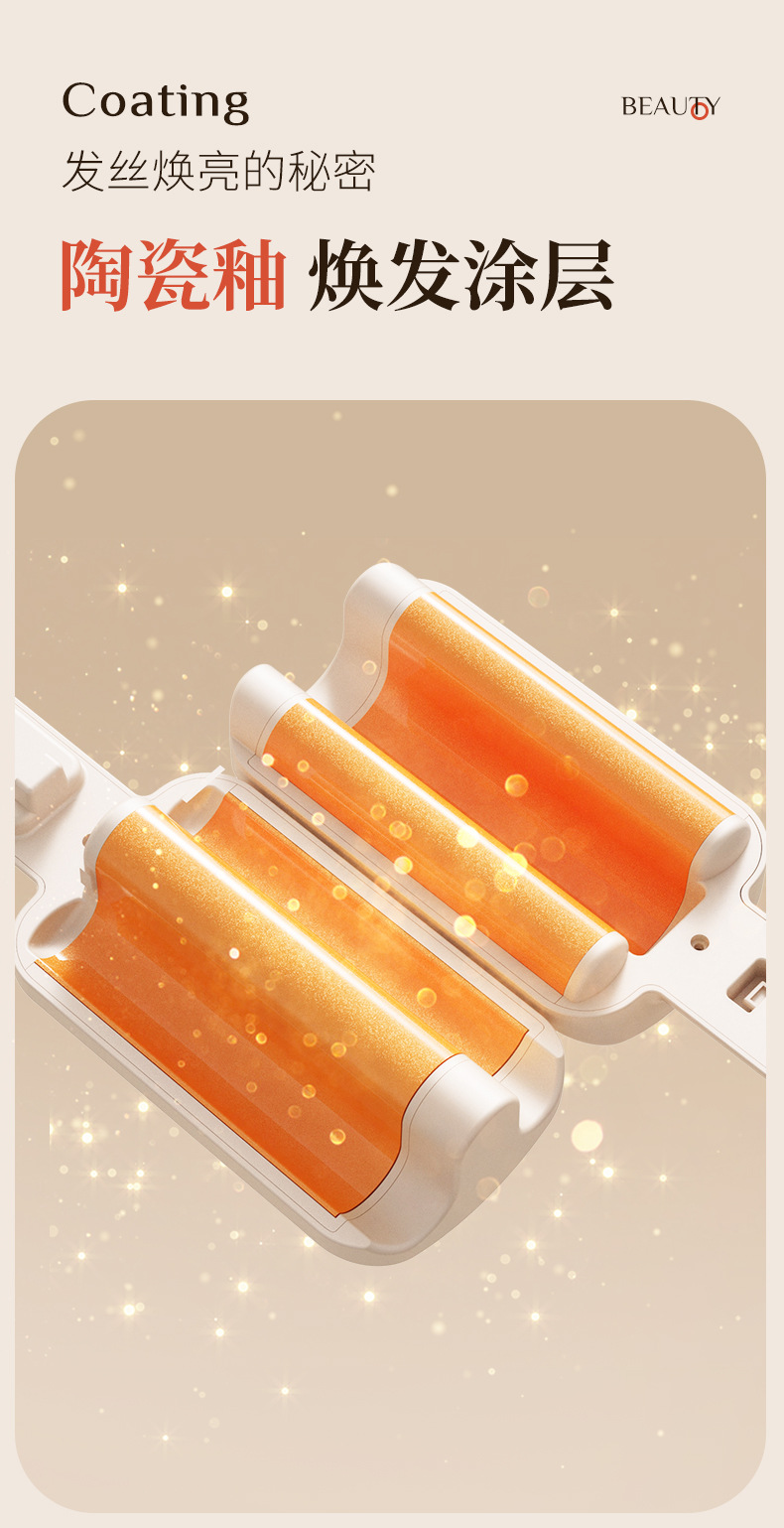 32mm蛋卷头卷发棒蛋蛋卷负离子蛋糕卷大卷短发羊毛卷水波纹卷发器详情10