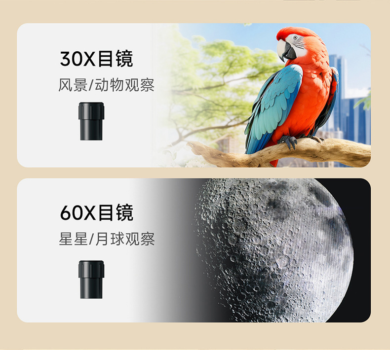 天文望远镜测距望远镜镜120mm口径高清观测神器详情5