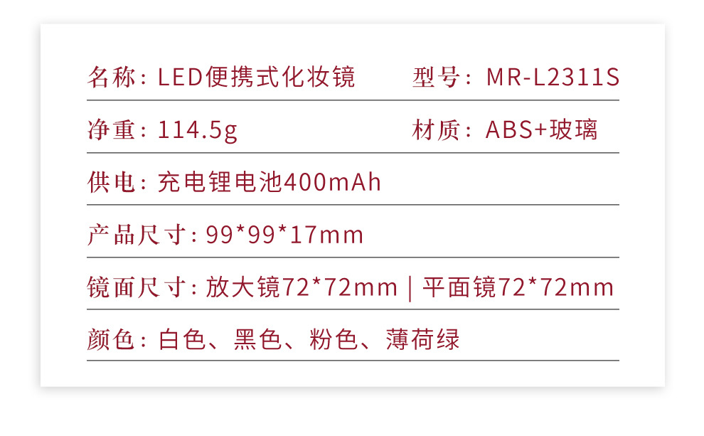 Wholesale of portable led makeup mirrors with double-sided lights and three-color light, foldable handheld USB charging small mirrors pic 14