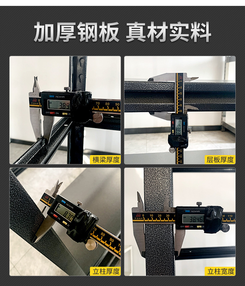 家用货架三箭多层置物架可调节仓库仓储阳台储物架杂物收纳铁架子详情8