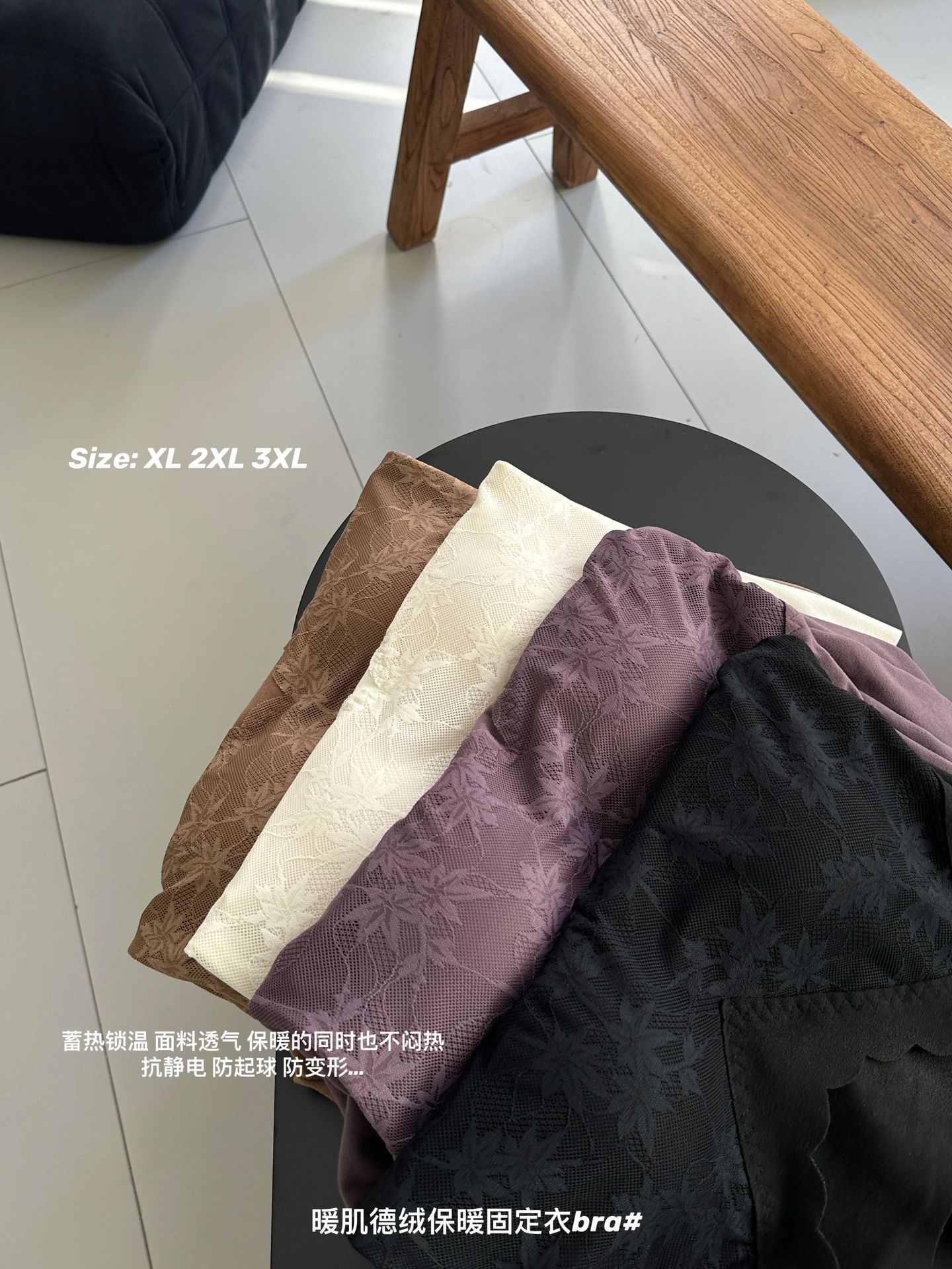 无痕V领蕾丝保暖长袖带胸垫聚拢保暖内衣免穿文胸加厚秋衣打底衣详情8