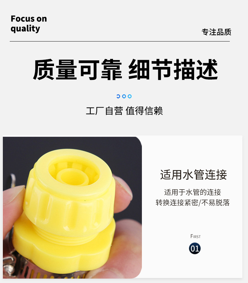 厂家直供新款塑料多功能4分6分水龙头接头刷车水枪园林软管接头详情9