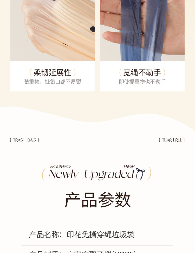 垃圾袋加厚手提式家用大号免撕抽绳厨房专用宿舍用学生特厚塑料袋详情16