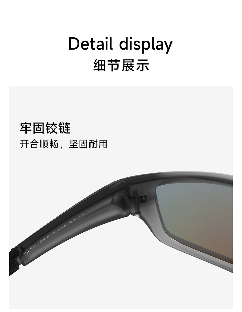 新款TR90偏光太阳镜男士P010跨境户外运动骑行眼镜女钓鱼防晒墨镜详情13