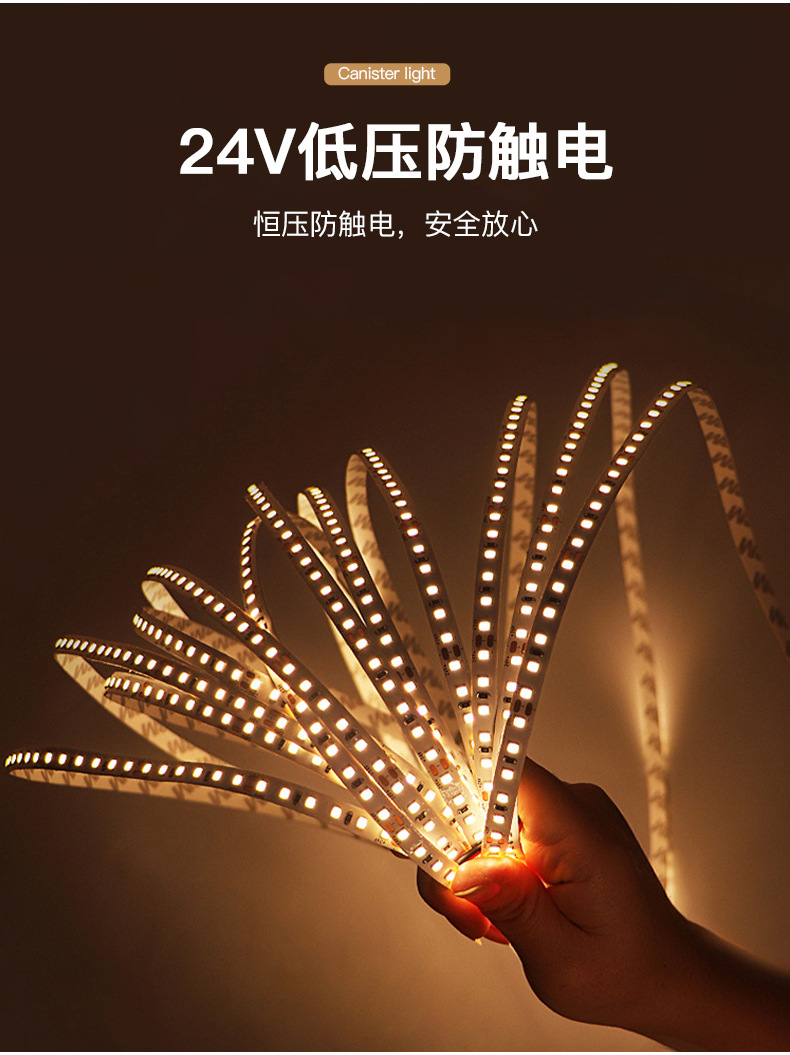 欧司朗24V低压灯带led条双色变光家用吊顶橱柜高亮2835灯带详情14