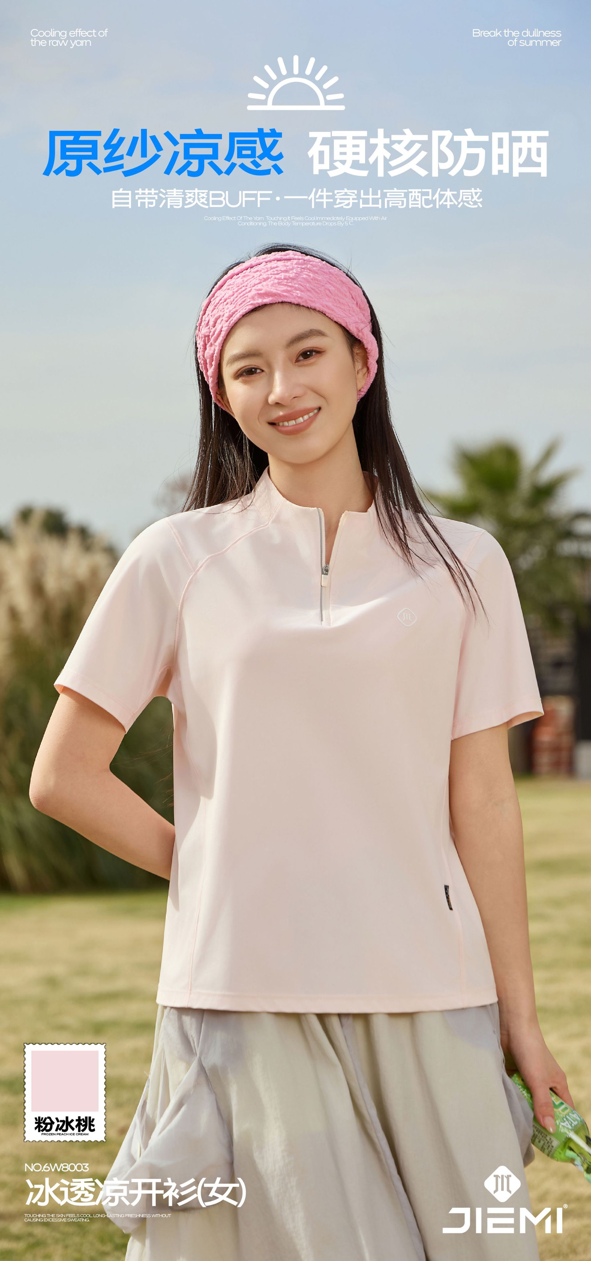 Summer 26 short-sleeved half-zipper slimming yoga top for women, breathable and quick-drying T-shirt, outdoor sports 800 pic 6