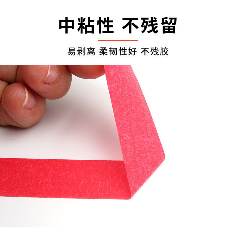 美纹纸彩色批发美纹胶美术美工手撕无残留手帐素材 diy多功能定制详情7