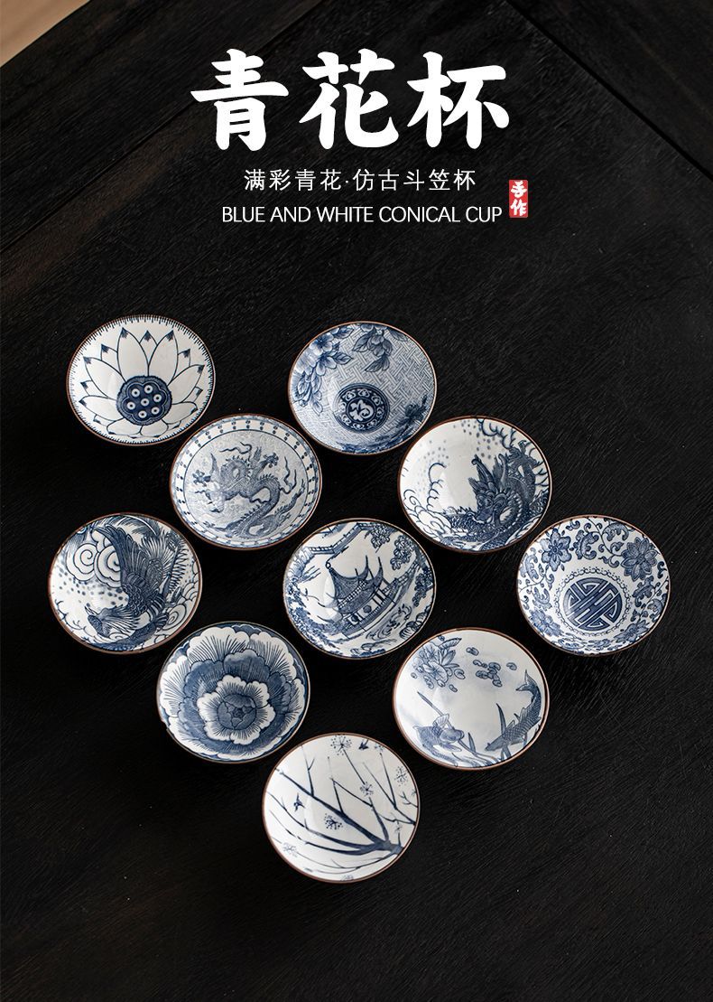 青花瓷茶杯10只套装陶瓷功夫小茶杯单杯随手礼茶盏复古品茗斗笠杯详情1