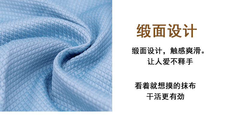 厂家直供加厚鱼鳞抹布擦玻璃布不留水痕吸水鱼鳞布不沾油洗碗布详情6