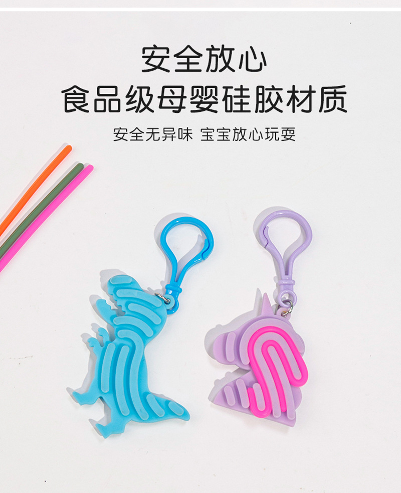 硅胶解压感官版迷你钥匙扣挂件卡通恐龙公仔书包挂饰小礼品批发详情10