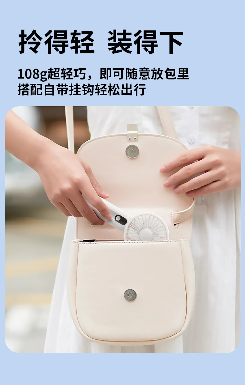 跨境手持风扇便携式学生礼品USB静音户外迷你挂扣长续航小电风扇详情17