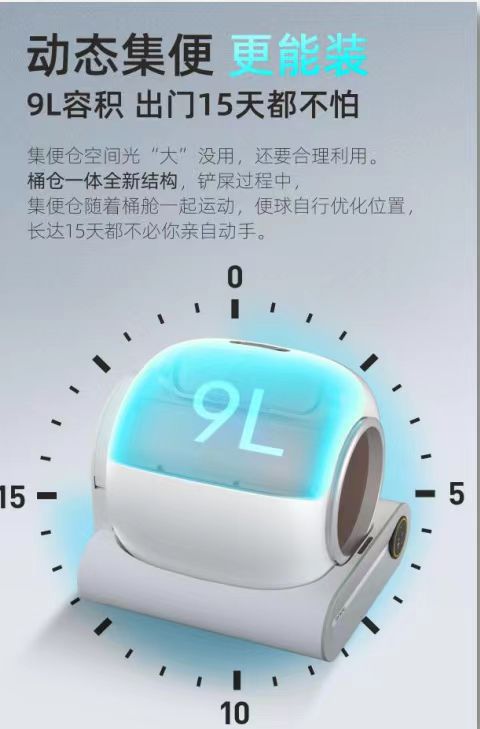智能猫厕所全封闭超大号自动清理猫厕所可远程控制宠物智能猫砂盆详情8