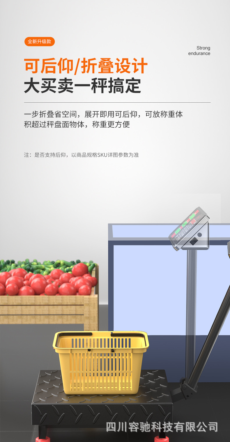 Wholesale of commercial pricing small platform scales, household express delivery weighing electronic scales, 150-kilogram platform scales in Rongcheng pic 13