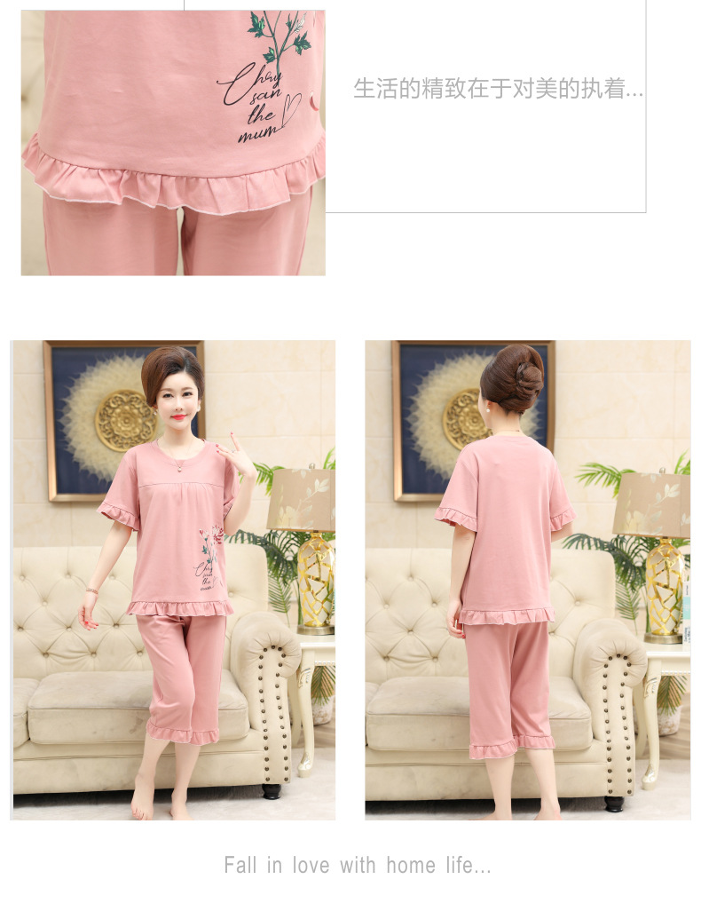Middle-aged and elderly women wear summer short-sleeved, thin cotton clothes. Middle-aged women wear summer round-neck home clothes. Grandmothers and the elderly pic 23