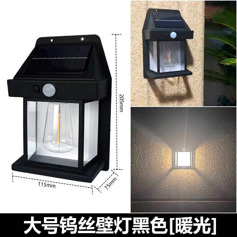 Solar-powered outdoor wall lamps, human-sensing three-mode tungsten filament garden villa courtyard night lights, rainproof led lights pic 13