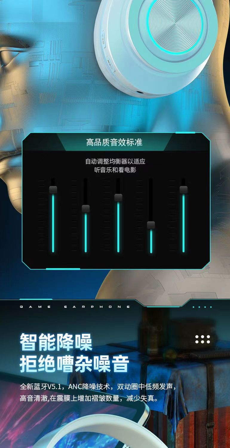 重低音网红跨境爆款B39发光蓝牙耳机超长续航无线头戴式厂家直销-详情8