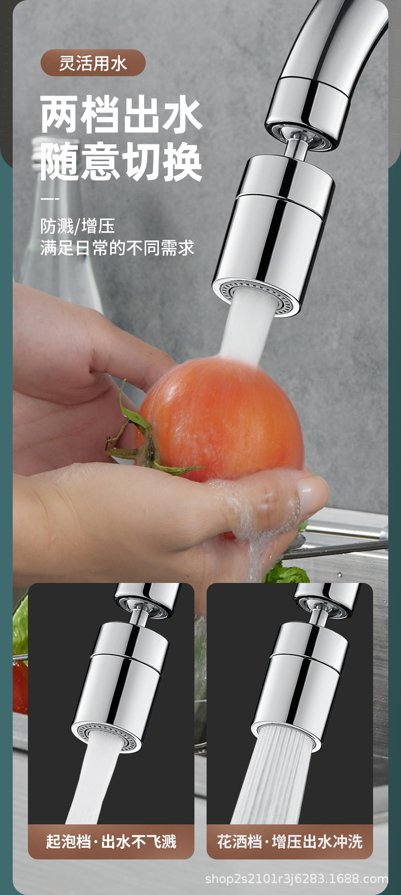 全铜阳台洗衣池水龙头单冷洗衣盆洗衣台洗衣槽万向旋转防溅水冷热详情14