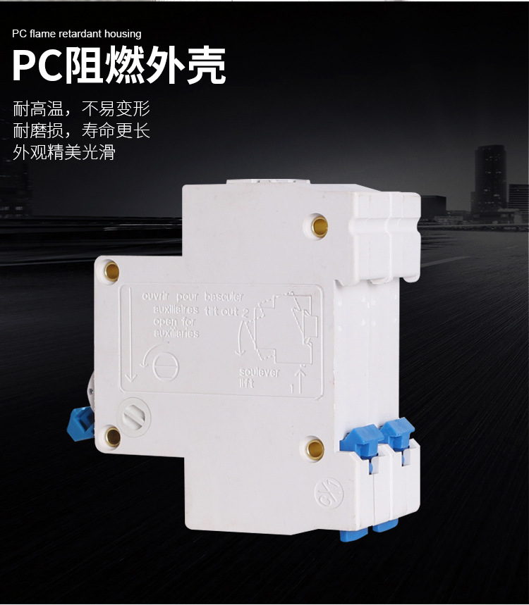 MCB小型厂家光伏发电板直流空气开关DC1000VDC500V直流断路器详情9