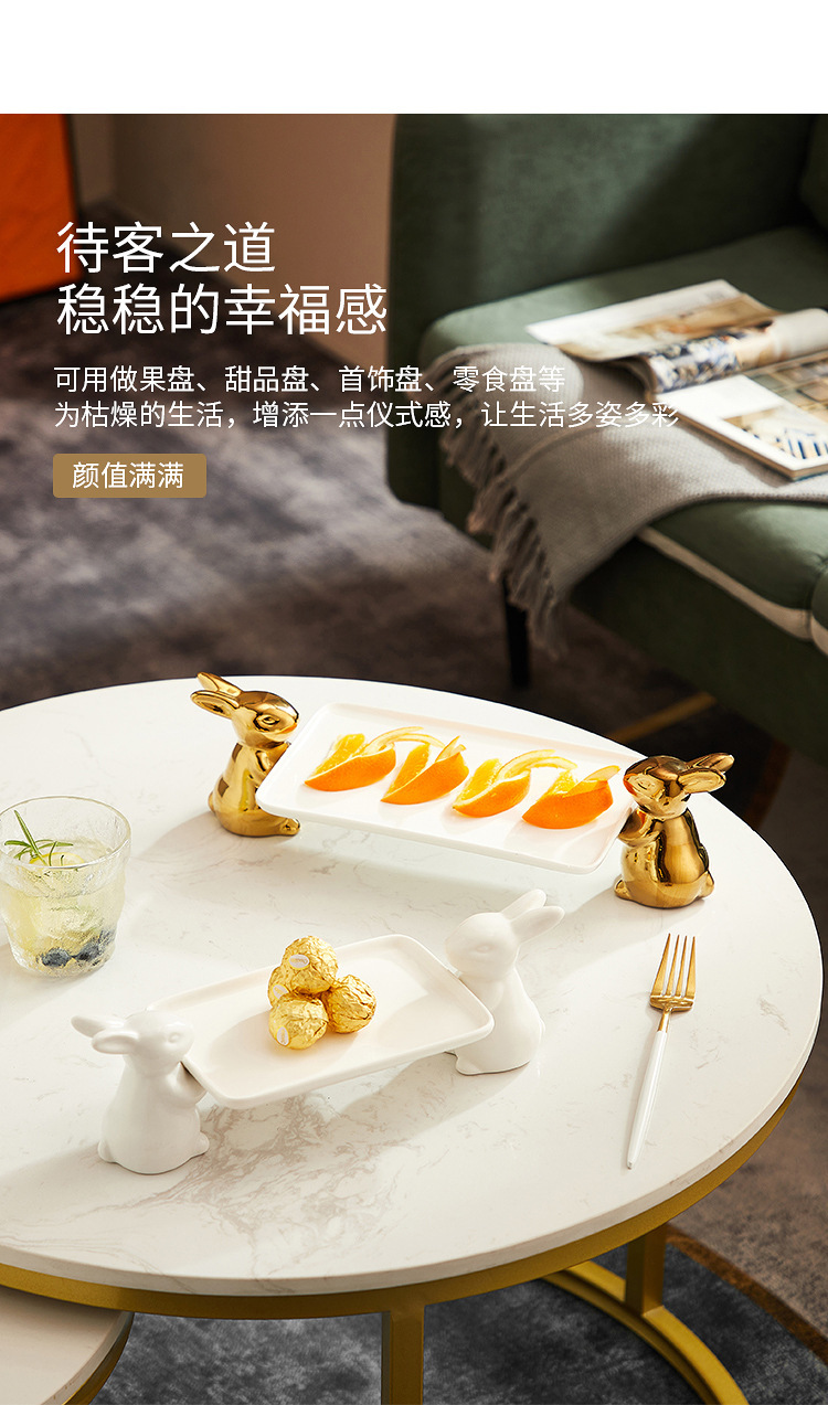 Ceramic gold and silver rabbit high foot plate, candy and bread tasting plate, creative pastry rack, cake tray, jewelry storage pic 9