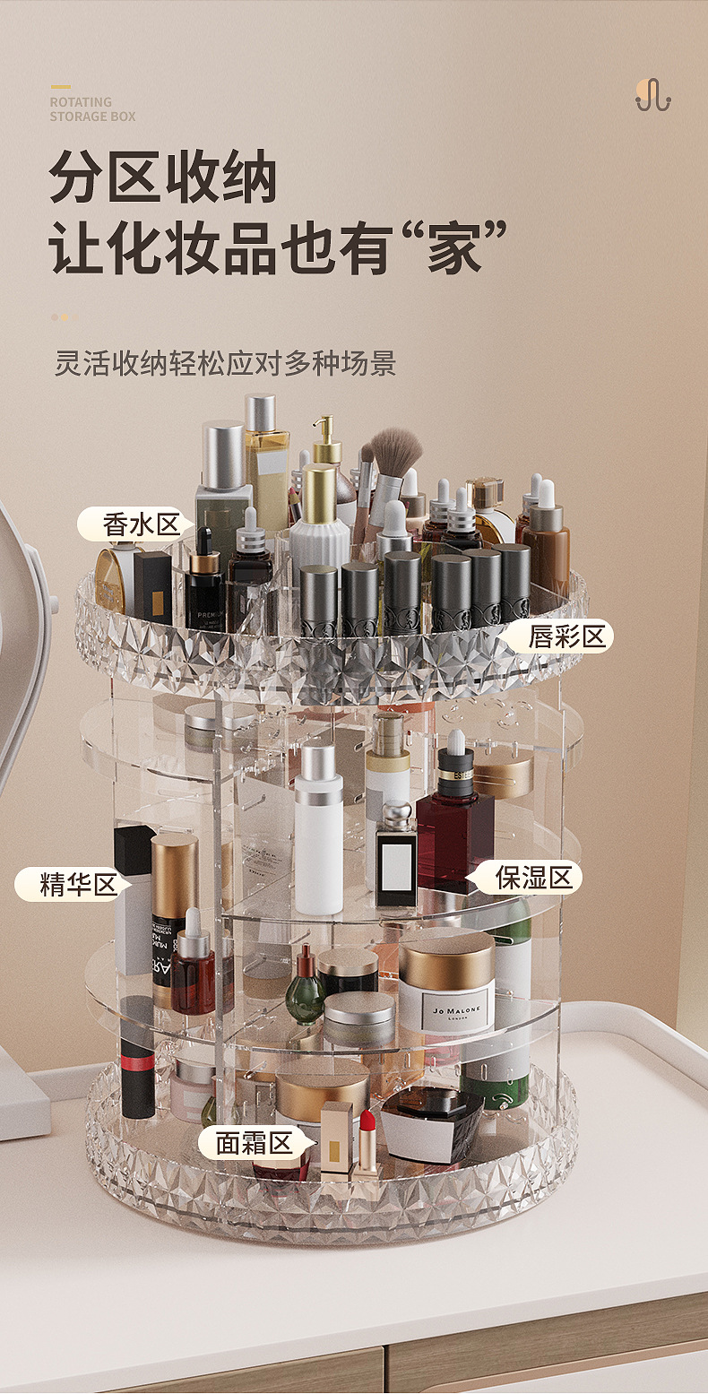 Cross-border crystal diamond pattern rotating cosmetics storage box, dormitory desktop beauty storage rack wholesale rotating storage pic 7