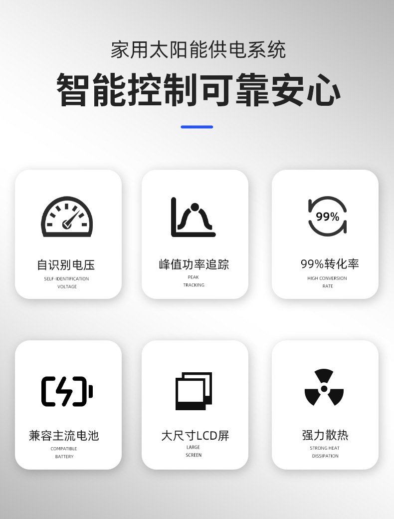 The Shengyang solar inverter reverse control integrated machine is equipped with an mppt solar controller and a hybrid control inverter pic 3