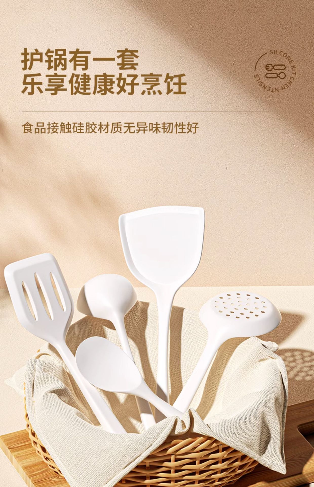 Food-grade silicone spatula, non-stick spatula, special household cooking spatula, soup spoon spatula, high-temperature resistant kitchenware set pic 10