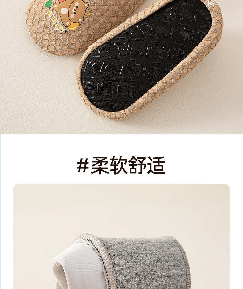 宝宝地板袜成人秋季防滑隔凉软底室内婴儿学步男女童亲子鞋套批发详情6