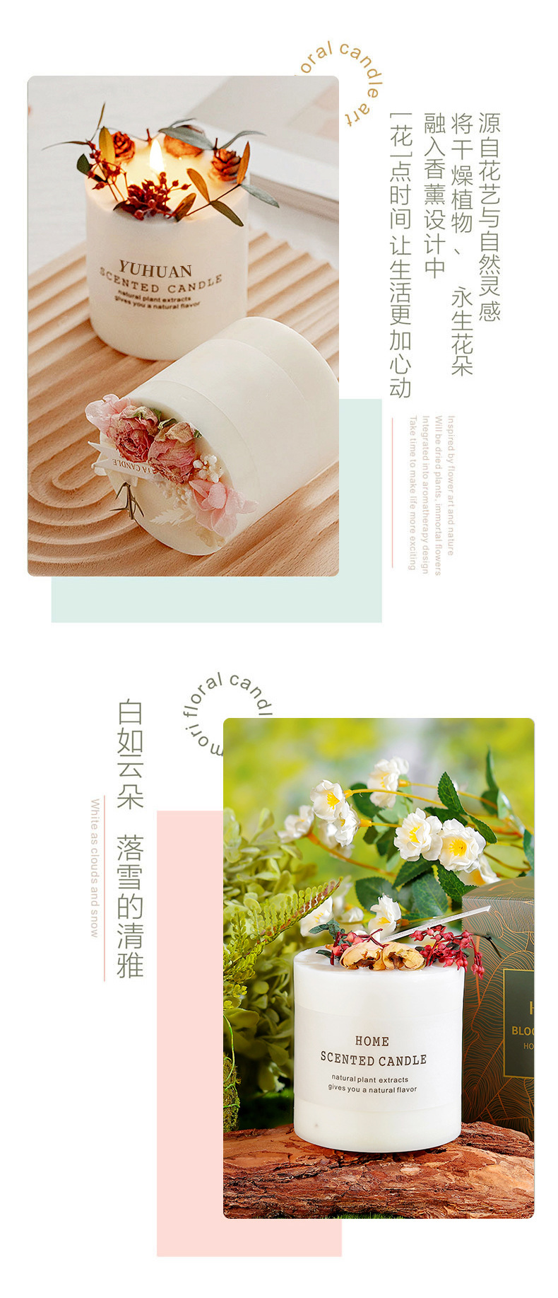 森系花艺香薰蜡烛批发室内卧室干花持久淡香熏香摆件礼物伴手礼详情3