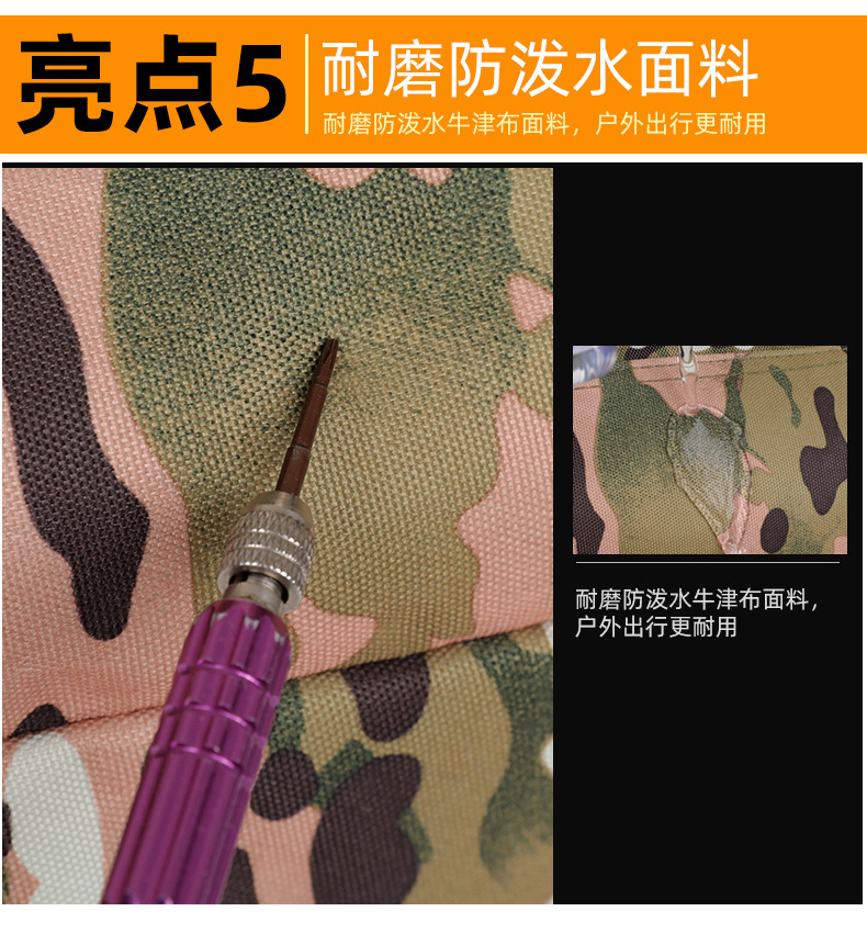 新款迷彩战术背包Aitobu男户外多用途大容量防水登山包详情12