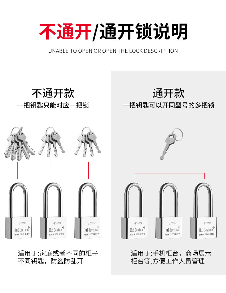 Padlock, open lock, anti-theft lock, waterproof, anti-rust, anti-picking lock, large door lock, household small lock head, dormitory long beam lock pic 4