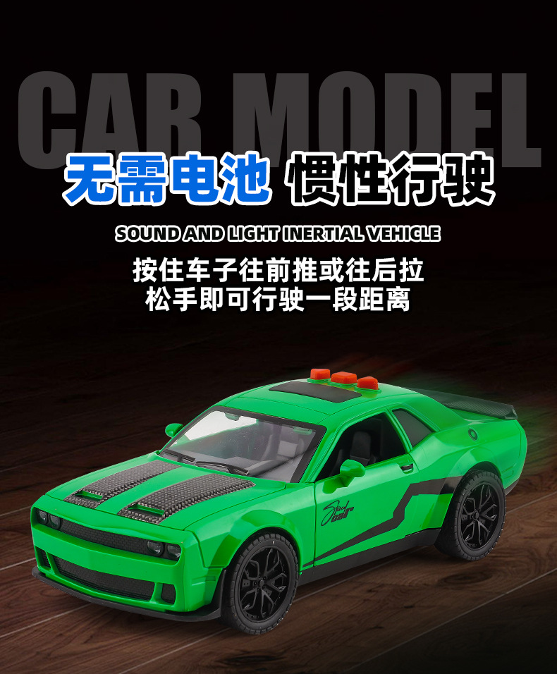 抖音网红儿童玩具男孩宝宝益智玩具车模型带音乐灯光玩具小汽车子详情5