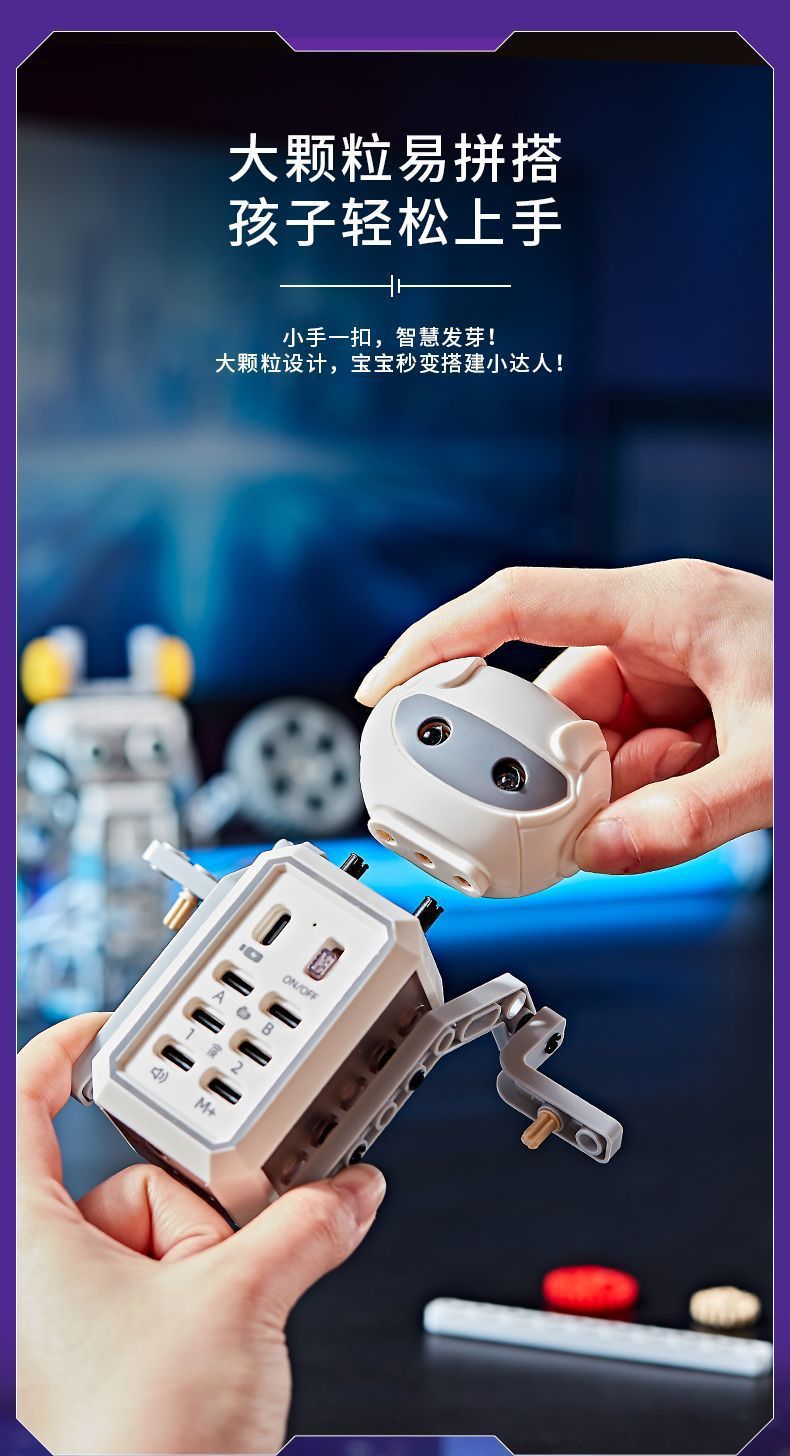 儿童益智科学实验套装电路手机APP丰富玩法编程积木机器人模型玩具详情6