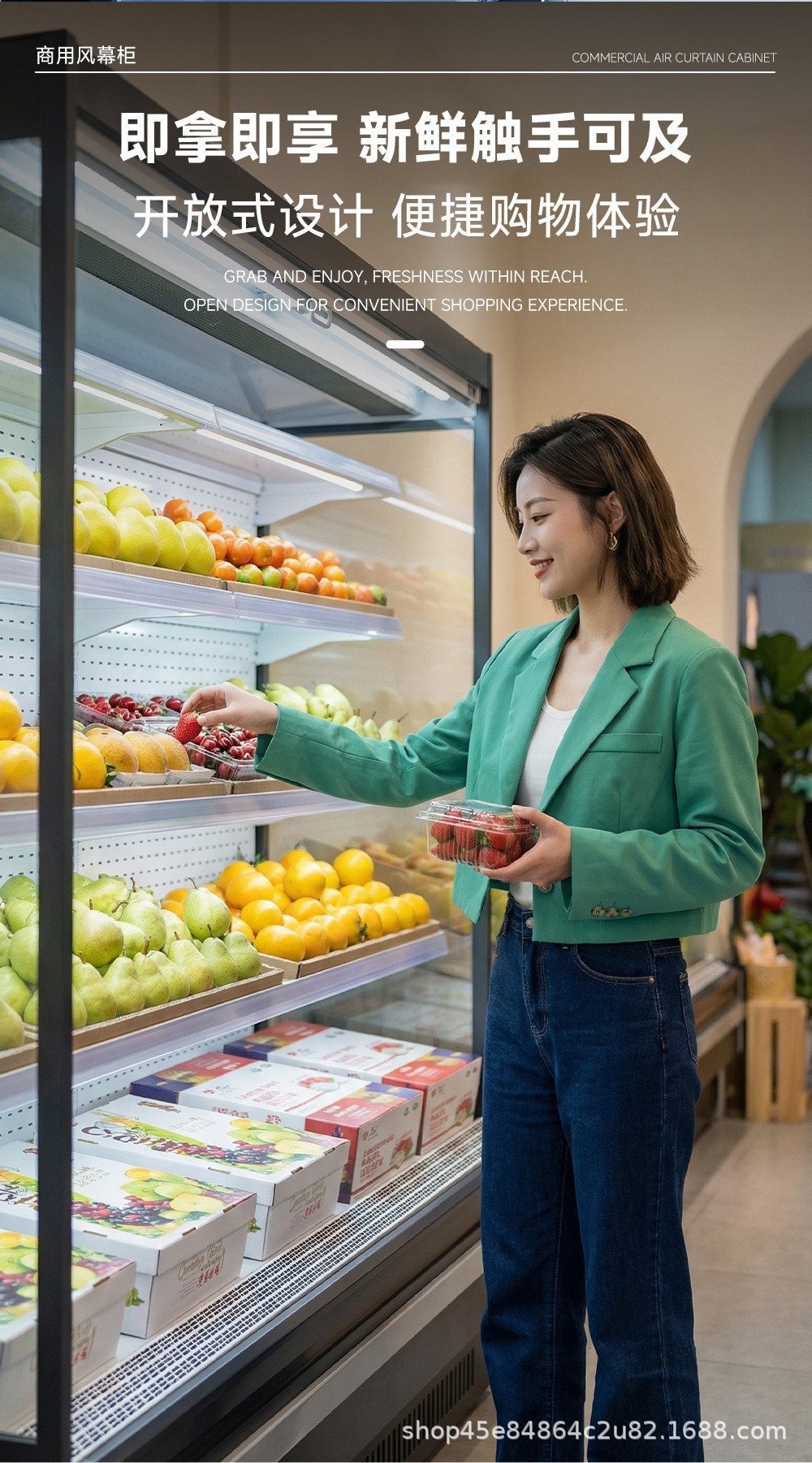 Commercial air curtain cabinet, fruit and beverage cold storage display cabinet, beverage vending machine, ice cream cabinet, drinking water bucket stand pic 6
