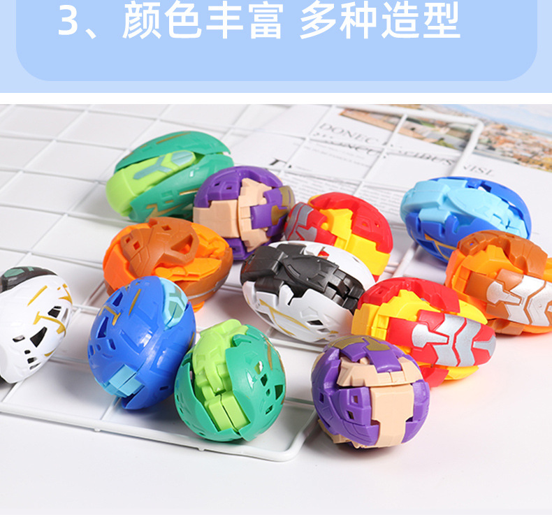 猛兽爆蛋变形恐龙蛋机械龙蛋可以变蛋和机械恐龙猛兽蛋神小学礼品详情16