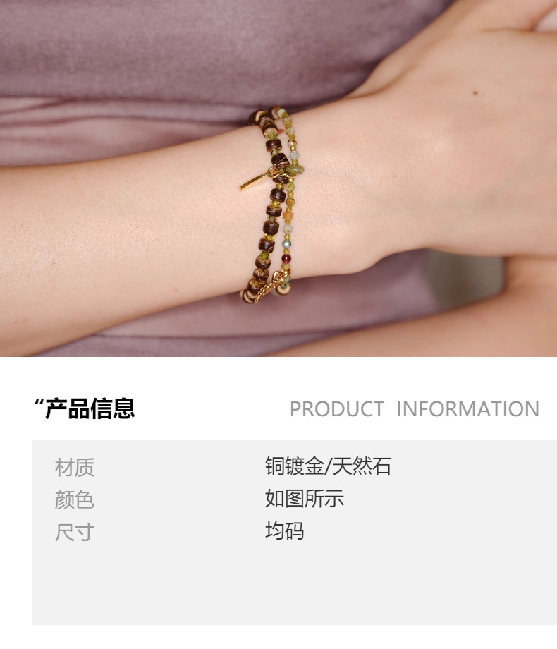 ins椰风葡萄手串多层叠戴天然石串珠双层手链女葡萄园浪漫仲夏夜详情1