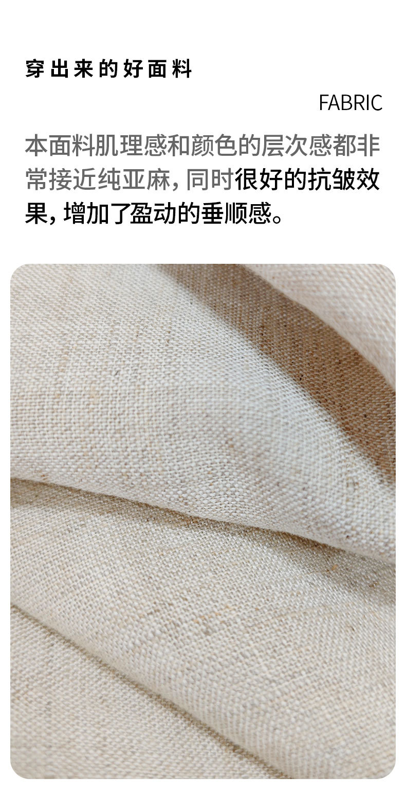 ABOUTSEA天丝亚麻背心裙夏季女后开叉设计舒适遮肉圆领显瘦连衣裙详情6