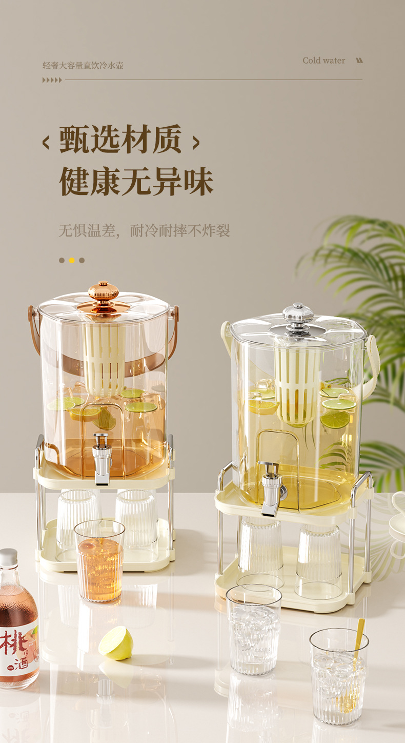 跨境大容量冷水壶轻奢柠檬水果茶饮料桶户外家用水果茶壶带水龙头详情5