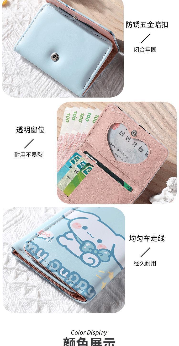 厂家直销三折钱包女小众个性高级感可爱卡通小零钱包学生短款钱包详情7