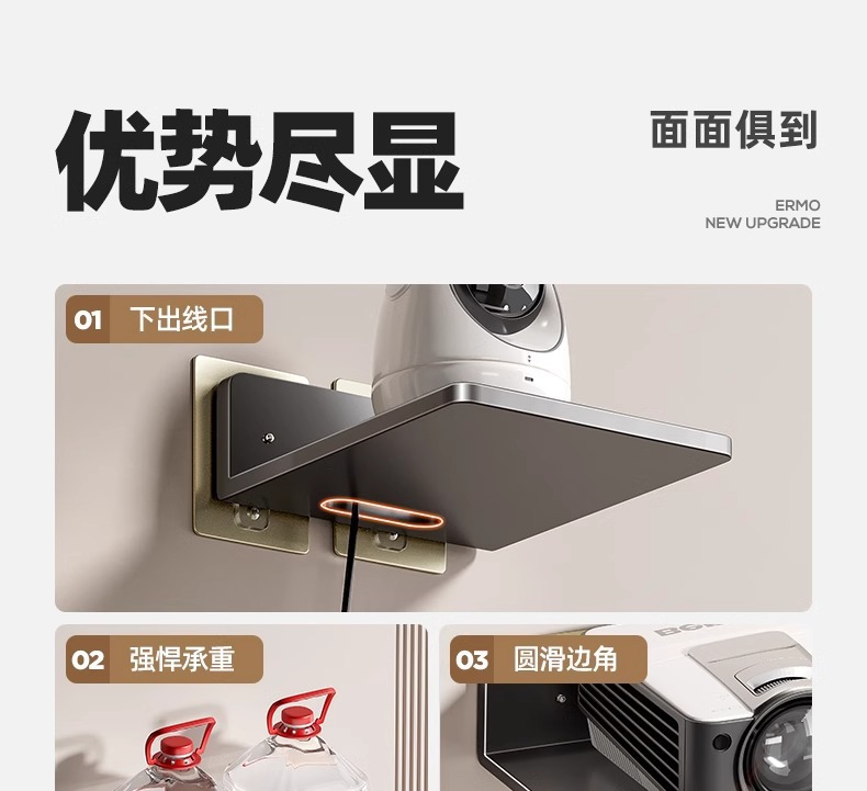 免打孔投影仪支架上墙置物架壁挂路由器放置架电视机顶盒支撑架子详情4